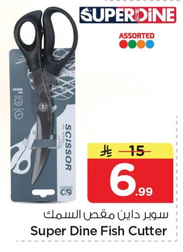 available at Nesto in KSA, Saudi Arabia, Saudi - Al Khobar