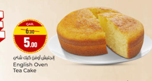 available at باريس هايبرماركت in قطر - الريان