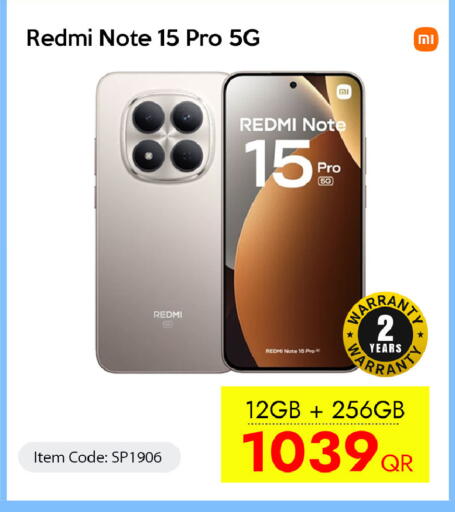 available at آي كونكت in قطر - الوكرة