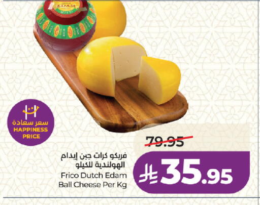 available at LULU Hypermarket in KSA, Saudi Arabia, Saudi - Medina