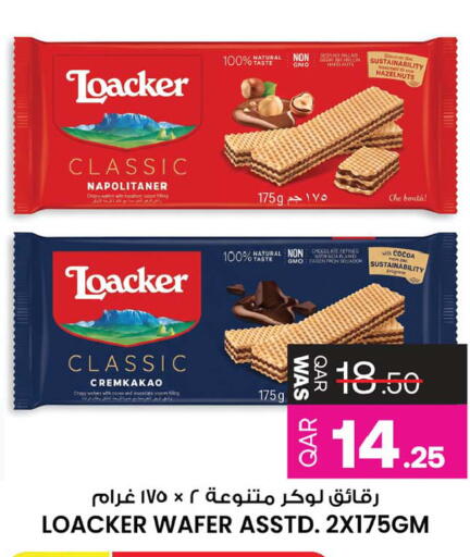 available at Ansar Gallery in Qatar - Al Daayen