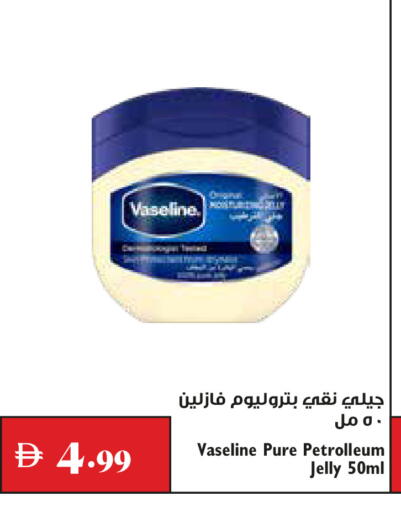 available at Trolleys Supermarket in UAE - Dubai