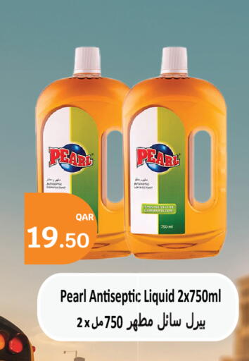 available at سيتي هايبرماركت in قطر - الخور