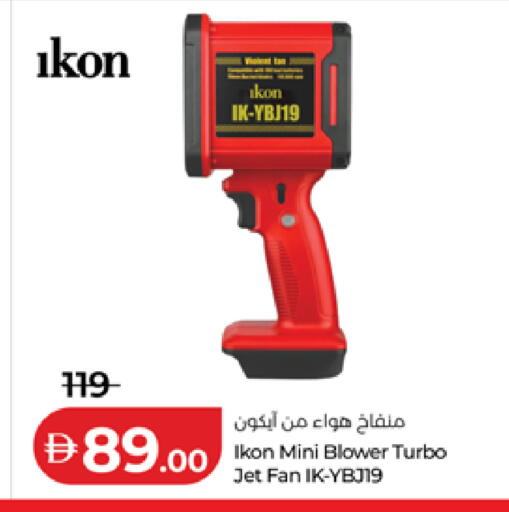 available at Lulu Hypermarket in UAE - Abu Dhabi