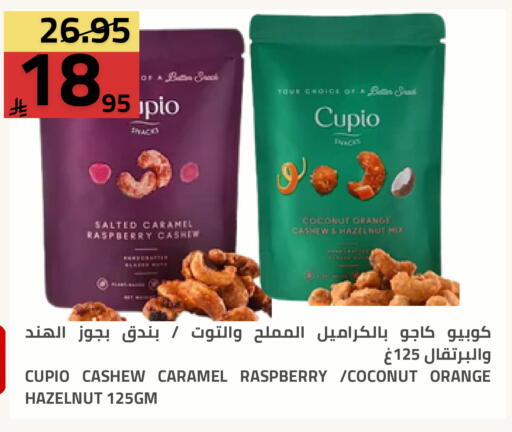 Raspberry Coconut Orange available at Astra Markets in KSA, Saudi Arabia, Saudi - Tabuk