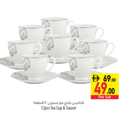 available at السفير ماركت in الإمارات العربية المتحدة , الامارات - رَأْس ٱلْخَيْمَة