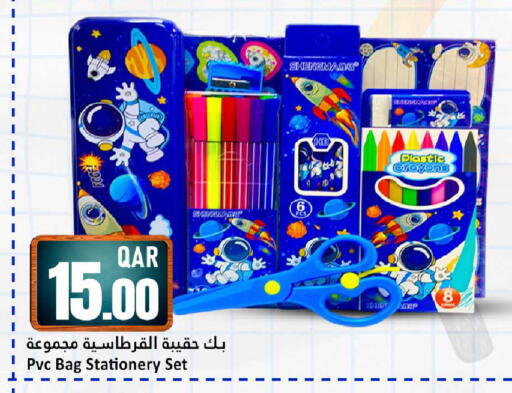 available at Dana Hypermarket in Qatar - Al Shamal