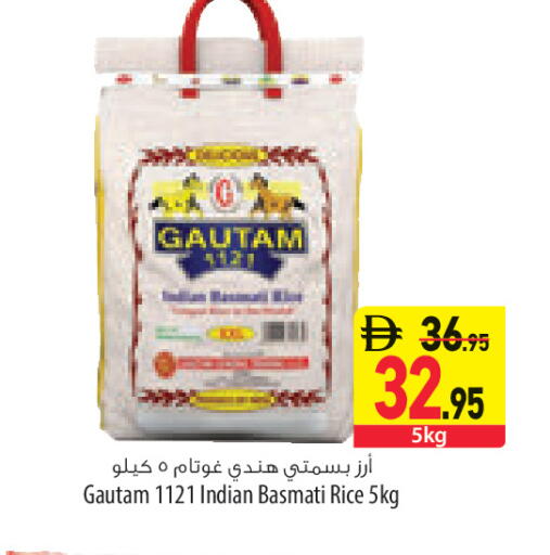 available at السفير ماركت in الإمارات العربية المتحدة , الامارات - رَأْس ٱلْخَيْمَة