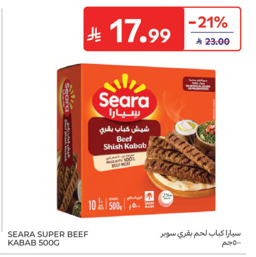 available at Carrefour in KSA, Saudi Arabia, Saudi - Al Khobar