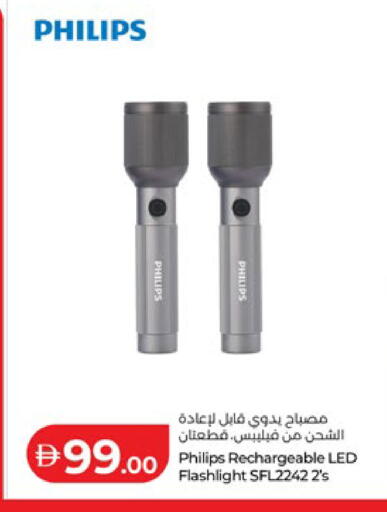 available at Lulu Hypermarket in UAE - Abu Dhabi