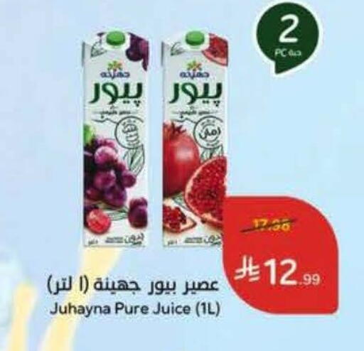 available at Hyper Panda in KSA, Saudi Arabia, Saudi - Al Khobar