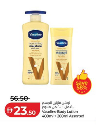 available at Lulu Hypermarket in UAE - Abu Dhabi