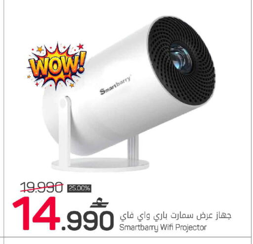 available at مارك & سايف in عُمان - مسقط‎