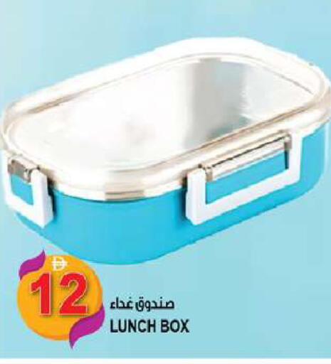 available at هاشم هايبرماركت in الإمارات العربية المتحدة , الامارات - الشارقة / عجمان