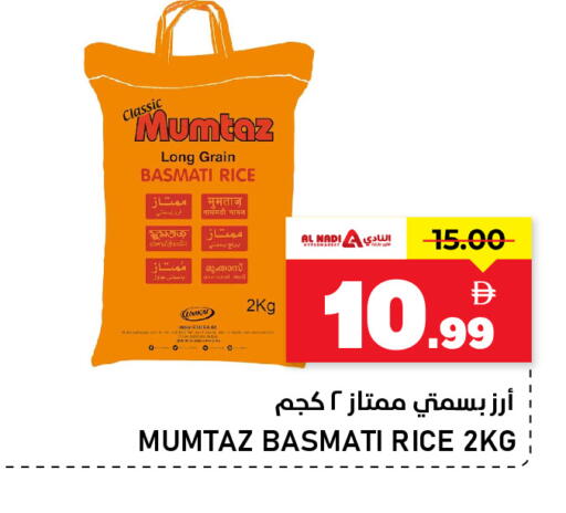available at النادي هايبرماركت in الإمارات العربية المتحدة , الامارات - الشارقة / عجمان