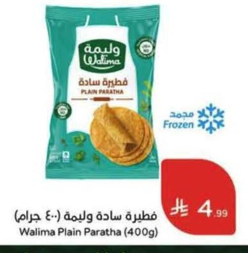 available at Hyper Panda in KSA, Saudi Arabia, Saudi - Al Khobar