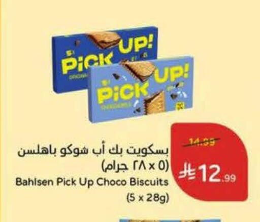 available at Hyper Panda in KSA, Saudi Arabia, Saudi - Al Khobar