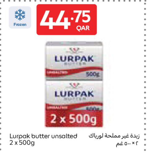 available at Carrefour in Qatar - Al Wakra