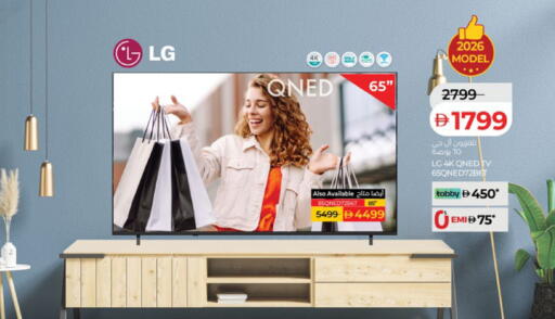 available at Lulu Hypermarket in UAE - Abu Dhabi