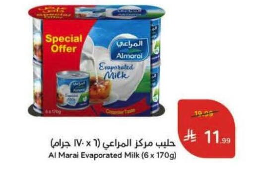 available at Hyper Panda in KSA, Saudi Arabia, Saudi - Al Khobar