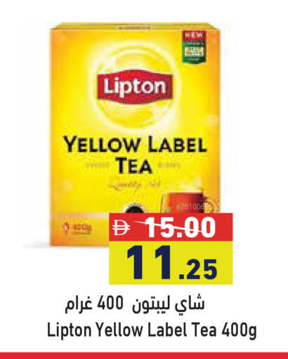 available at أسواق رامز in الإمارات العربية المتحدة , الامارات - أبو ظبي