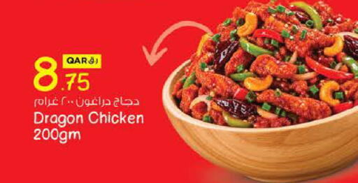 available at Nesto in Qatar - Al-Shahaniya