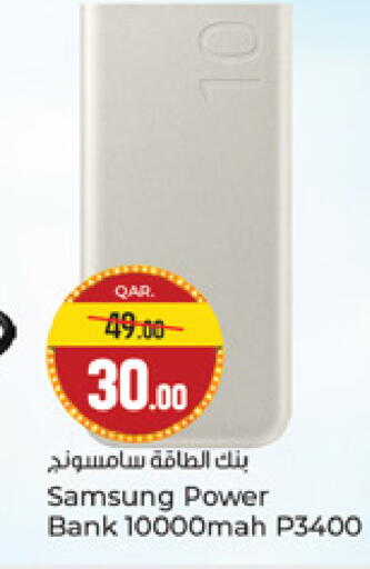 available at Paris Hypermarket in Qatar - Al-Shahaniya