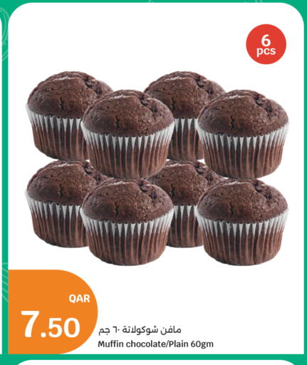 available at سيتي هايبرماركت in قطر - الخور
