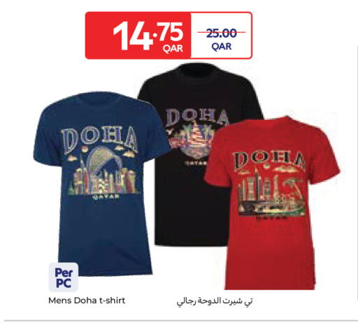 available at Carrefour in Qatar - Al Wakra