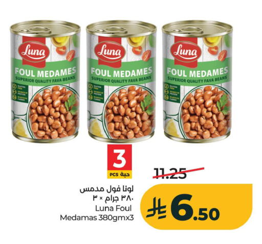 available at LULU Hypermarket in KSA, Saudi Arabia, Saudi - Al Khobar