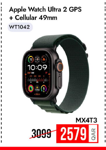 Apple available at آي كونكت in قطر - الشمال