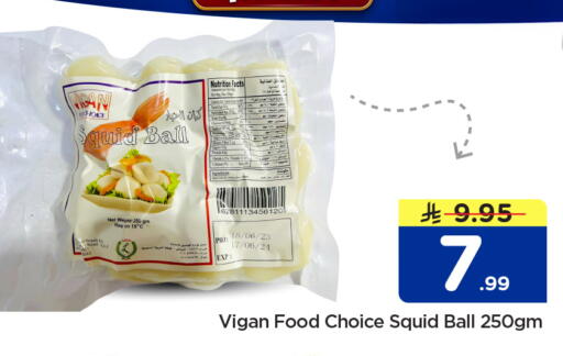 available at Nesto in KSA, Saudi Arabia, Saudi - Al-Kharj