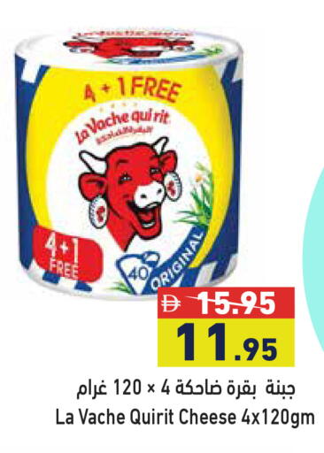 available at أسواق رامز in الإمارات العربية المتحدة , الامارات - أبو ظبي