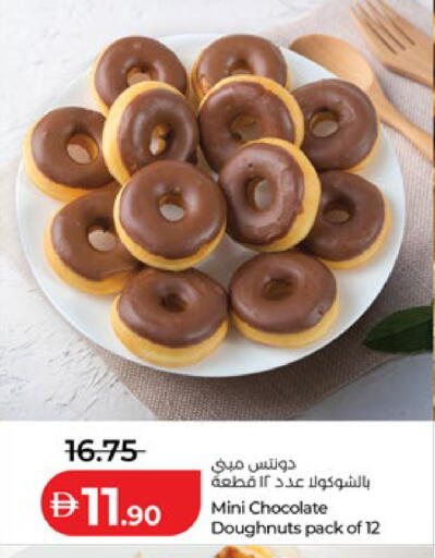 available at Lulu Hypermarket in UAE - Abu Dhabi