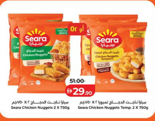 available at Lulu Hypermarket in UAE - Abu Dhabi