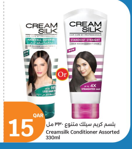 available at سيتي هايبرماركت in قطر - الخور