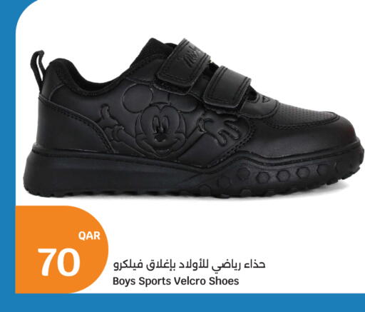 available at سيتي هايبرماركت in قطر - أم صلال