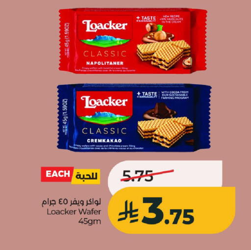 available at لولو هايبرماركت in مملكة العربية السعودية, السعودية, سعودية - الخرج