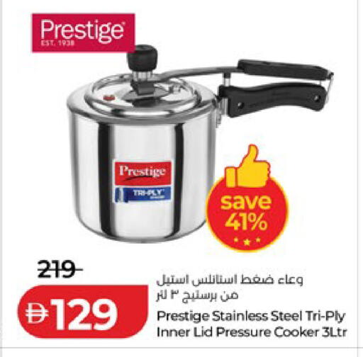 available at Lulu Hypermarket in UAE - Abu Dhabi