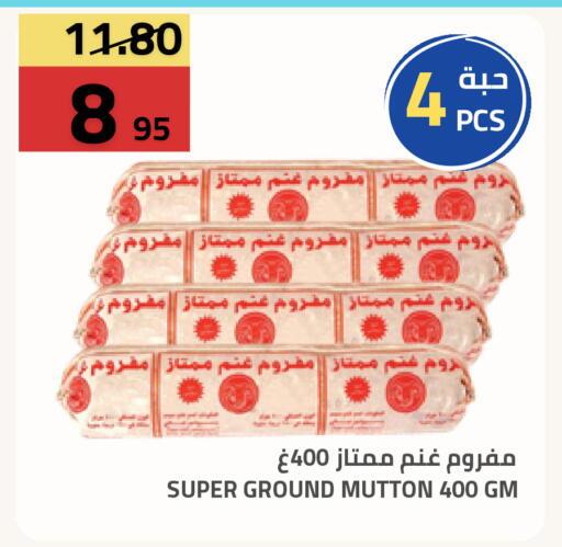 available at Astra Markets in KSA, Saudi Arabia, Saudi - Tabuk