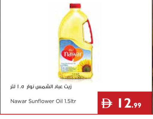 available at Istanbul Supermarket in UAE - Ras al Khaimah