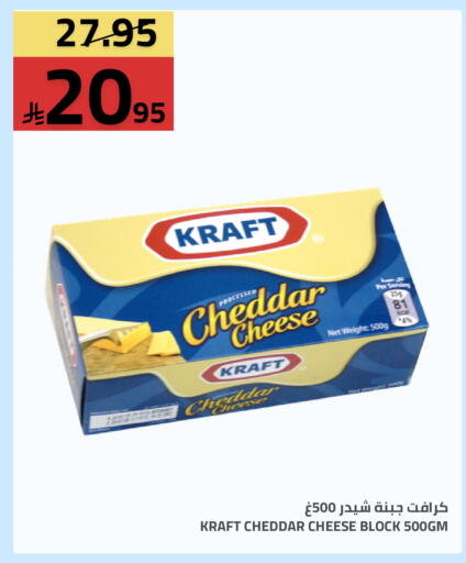 available at Astra Markets in KSA, Saudi Arabia, Saudi - Tabuk