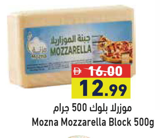 available at أسواق رامز in الإمارات العربية المتحدة , الامارات - أبو ظبي
