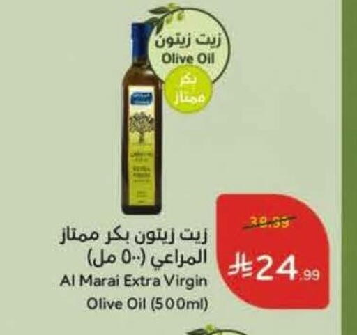 available at Hyper Panda in KSA, Saudi Arabia, Saudi - Al Khobar