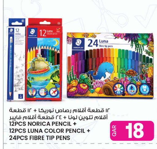 available at Ansar Gallery in Qatar - Al Daayen