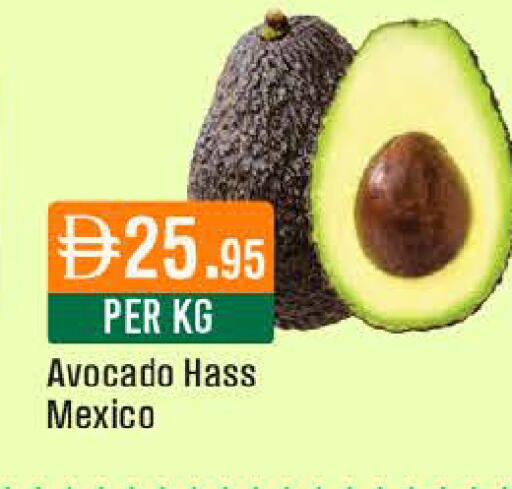 Avocado from Mexico available at West Zone Supermarket in UAE - Dubai