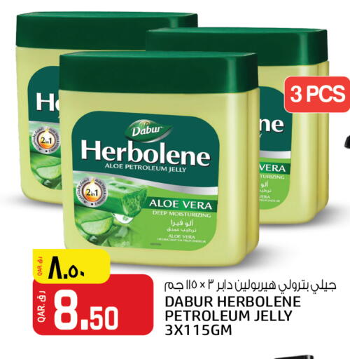 available at كنز ميني مارت in قطر - الدوحة