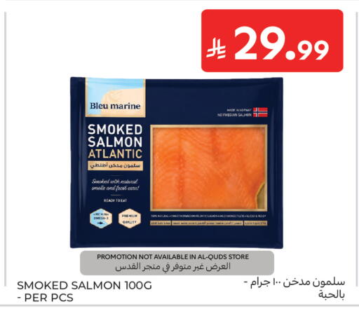 available at كارفور in مملكة العربية السعودية, السعودية, سعودية - جدة
