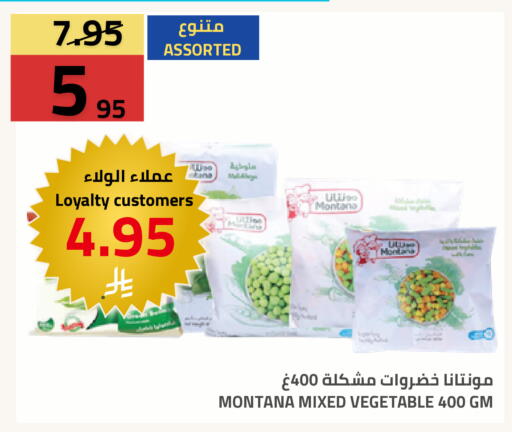 available at أسواق أسترا in مملكة العربية السعودية, السعودية, سعودية - تبوك