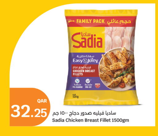 available at سيتي هايبرماركت in قطر - الخور
